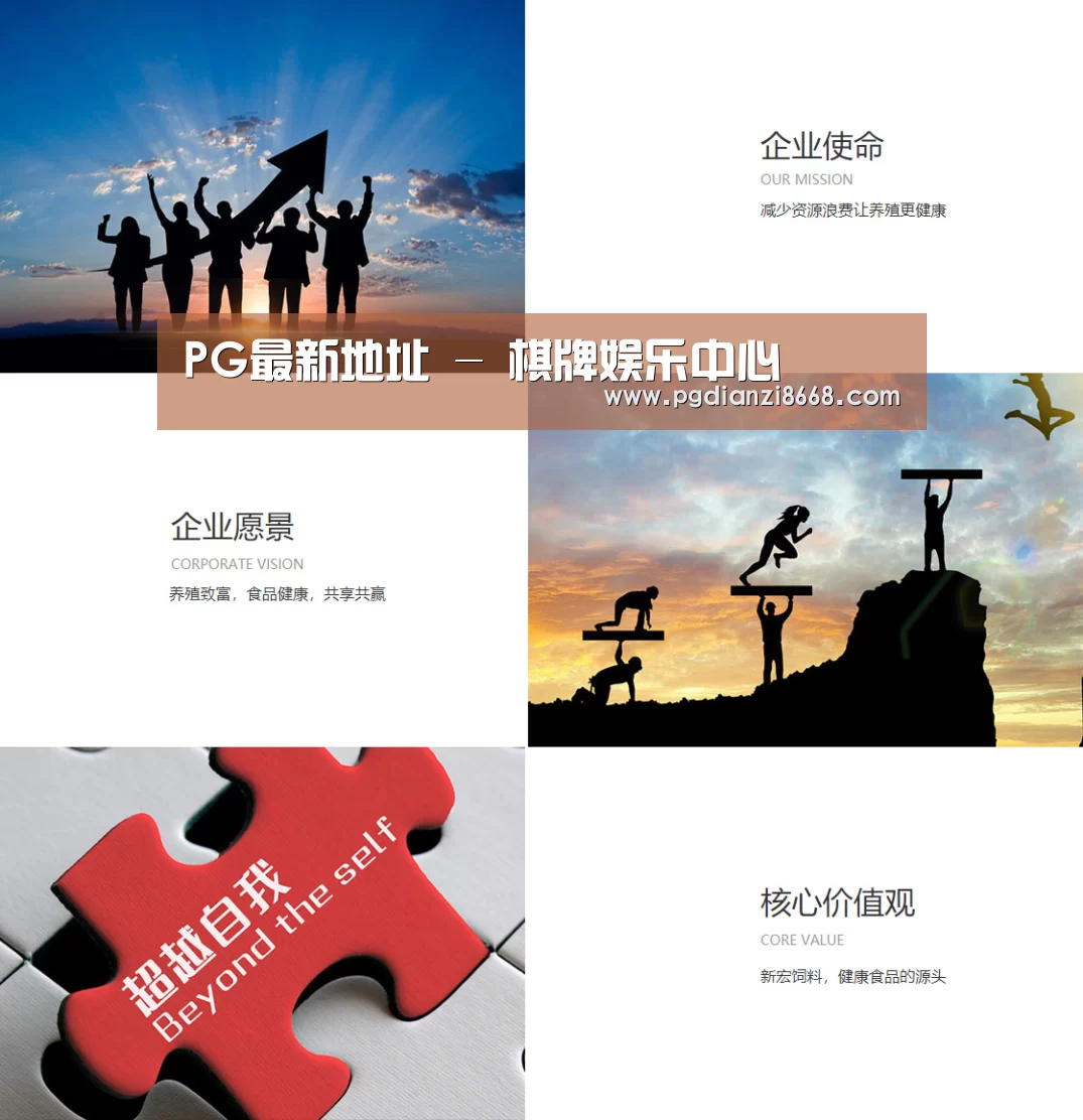 企业文化(图1)