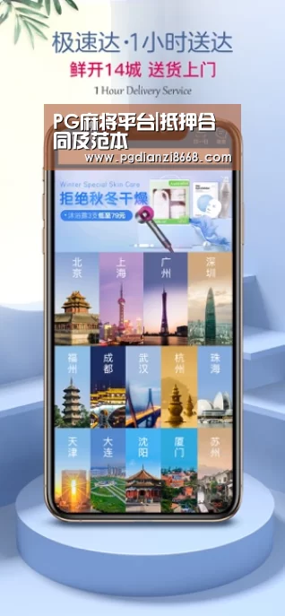 PG最新地址